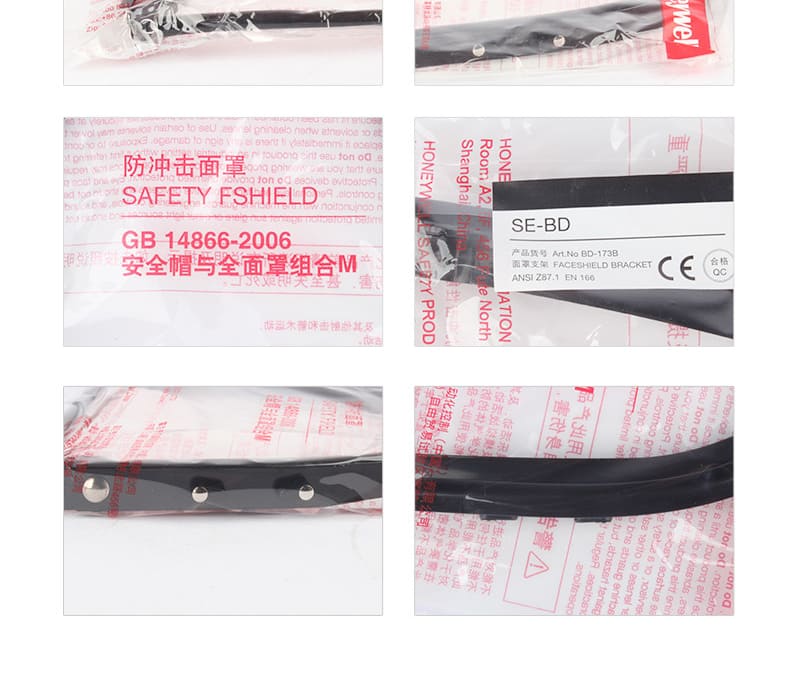 霍尼韦尔（Honeywell） BD-173B 面屏头盔支架 （弹簧支架）